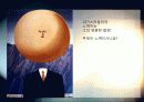 열린 예술작품이란 6페이지