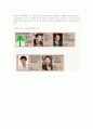 EITC란 무엇인가 5페이지