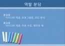 게임만들기프로젝트_Killing FOOD 9페이지