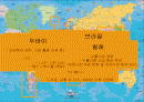 개발도상국과 신자유주의  2페이지