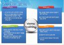 Home Training 11페이지