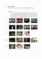 광고대행사 사례 [M-hub] 8페이지