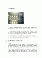 광고대행사 사례 [M-hub] 12페이지