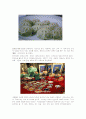 궁중음식의 역사와 특징 5페이지