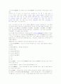 궁중음식의 역사와 특징 8페이지