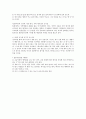 일본의 매너와 에티켓 12페이지