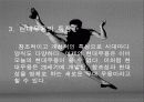 현대무용의 모든것 5페이지