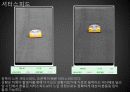 남서울대 사진기법과 이론 7페이지