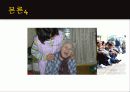 노인인권에 대해 - 노인인권침해, 노인차별 발생이유, 인권문제로 빚어진 학대의 원인과 유형, 인권 보호 방법 26페이지