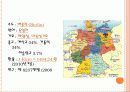독일 (사회와 사람, 음식, 유명지) 4페이지