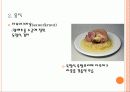 독일 (사회와 사람, 음식, 유명지) 6페이지