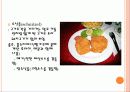 독일 (사회와 사람, 음식, 유명지) 7페이지