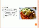 독일 (사회와 사람, 음식, 유명지) 10페이지