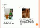독일 (사회와 사람, 음식, 유명지) 11페이지