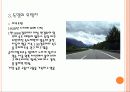 독일 (사회와 사람, 음식, 유명지) 12페이지