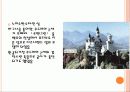 독일 (사회와 사람, 음식, 유명지) 13페이지
