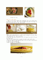 푸드 앤 라이프 스타일 -EGG(달걀)- 5페이지