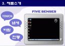살아있는 모니터, Five senses  6페이지