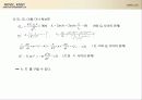 레벨링 밸브의 모형화에 대한 연구  14페이지