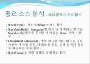 B.B.O(Brick Break Out) 7페이지