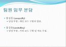 B.B.O(Brick Break Out) 11페이지