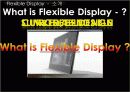 모니터시장_Flexible Montior   4페이지