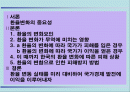 환율변화가 국가경제에미치는 영향과 대책  2페이지