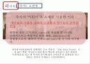 미술감상  7페이지