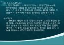 운영체제의 종류, 발전과정 7페이지
