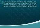 운영체제의 종류, 발전과정 10페이지