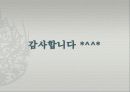 미술감상 자아에 대하여 11페이지