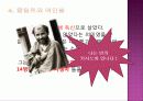 사랑 황금빛에로테시즘 7페이지