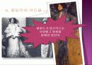 사랑 황금빛에로테시즘 8페이지