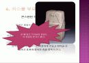 사랑 황금빛에로테시즘 12페이지