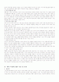 배아복제요약본 2페이지