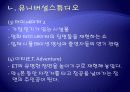 테마파크(theme park) 15페이지
