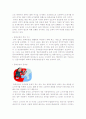 동북공정에 대하여 레포트 4페이지