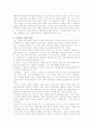 국내.외 의료관광마케팅 보고서 40페이지
