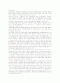 국내.외 의료관광마케팅 보고서 60페이지