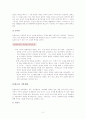 몬테소리(Montessori) 프로그램 이론, 기본배경 2페이지
