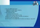 소비자 행동 4페이지