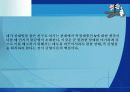 소비자 행동 6페이지