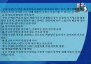 소비자 행동 7페이지