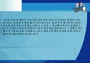 소비자 행동 10페이지