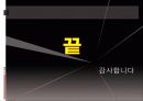 색을 말하다 16페이지