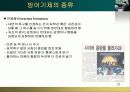  스트레스 대처과정 22페이지