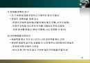  스트레스 대처과정 45페이지