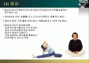  스트레스 대처과정 56페이지