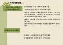 신체 변형 장애 (성형중독) 7페이지