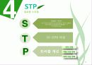 알로좀 수딩겔 10페이지